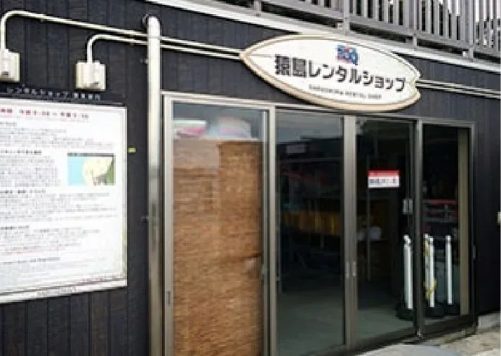 猿島 · 官方影像