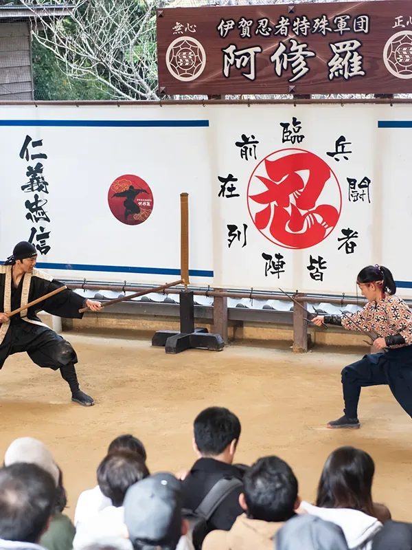 Ninja Quest in Iga（伊賀 忍者体験） · 官方影像