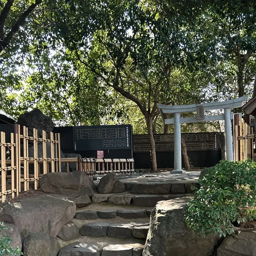 水前寺成趣園 · 官方影像