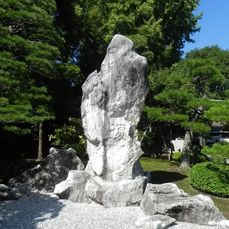 水前寺成趣園 · 官方影像