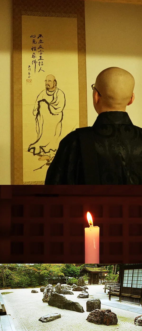 阿字観（瞑想） · 官方影像