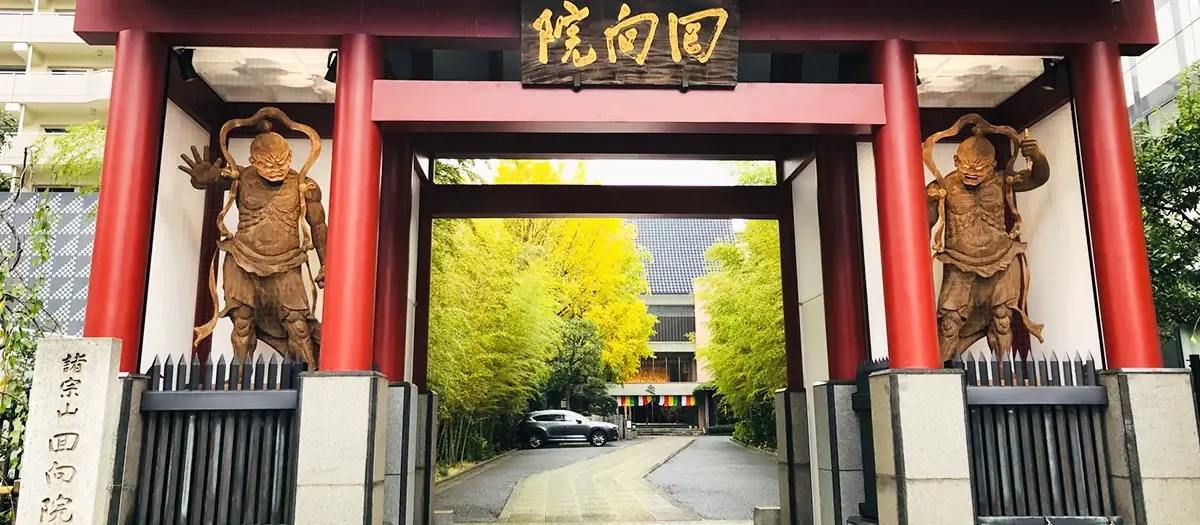 回向院（両国・勧進相撲発祥の地）