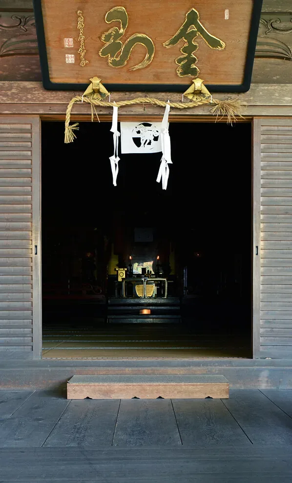 総本山 金剛峯寺 · 官方影像