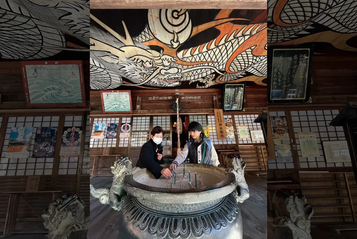 総本山 金剛峯寺 · 官方影像