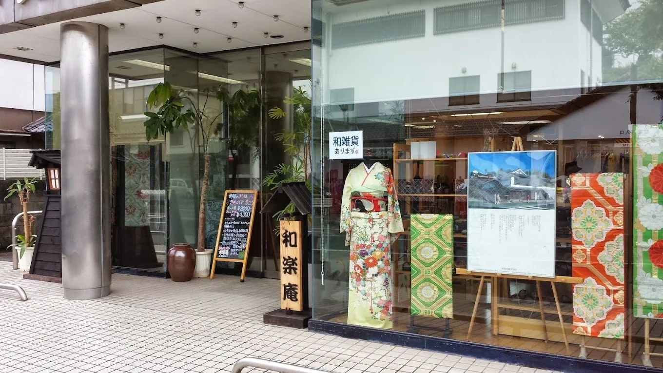 Kitsuki Castle Town Kimono Experience (Warakuan & Nomi Residence)
