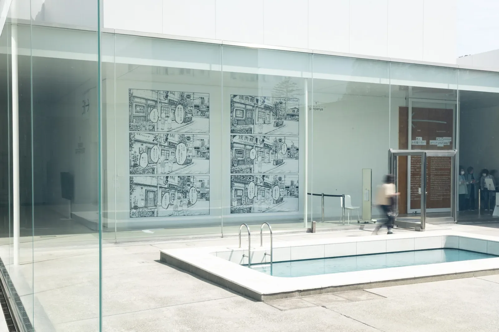 金沢21世紀美術館 · 官方影像