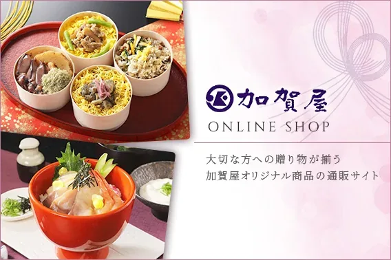和倉温泉 加賀屋 · 官方影像