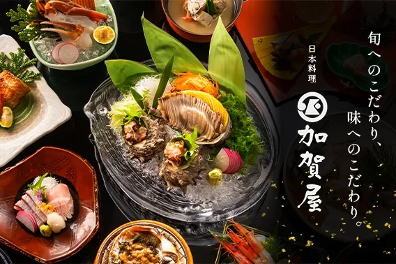 和倉温泉 加賀屋 · 官方影像