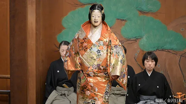 石川県立能楽堂(加賀宝生) · 公开影像
