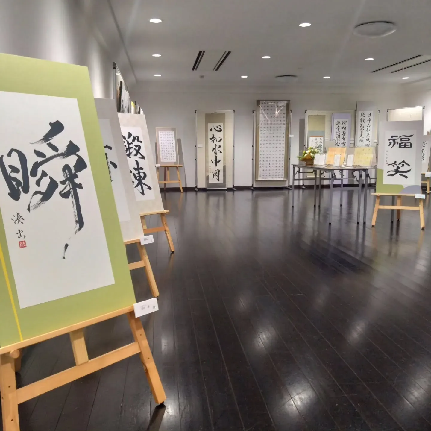 山口市菜香亭 · 官方影像