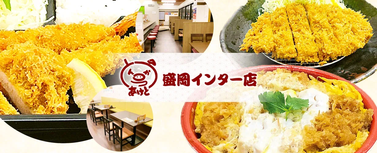 初駒（わんこそば） · 官方影像