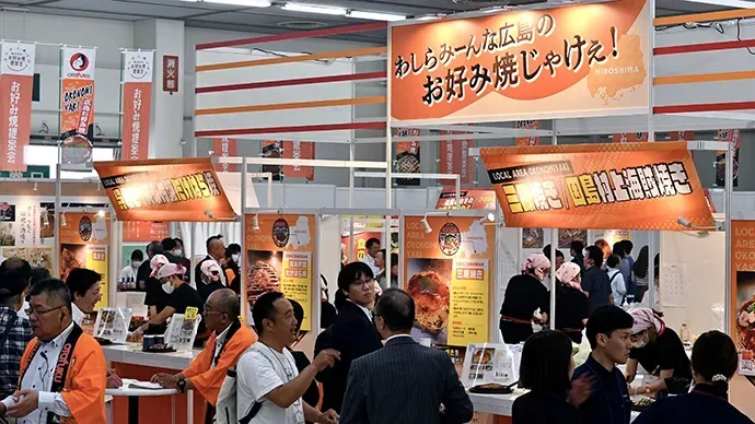 お好み焼き博物館 WoodEgg · 官方影像