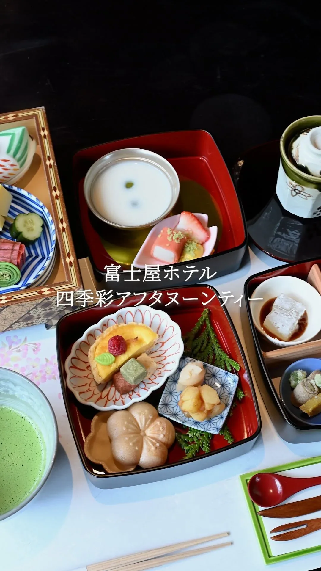 富士屋ホテル · 官方影像