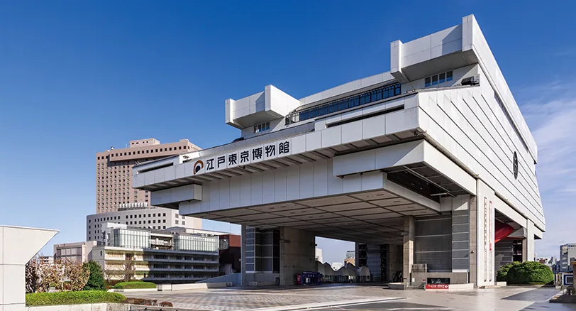 東京都江戸東京博物館