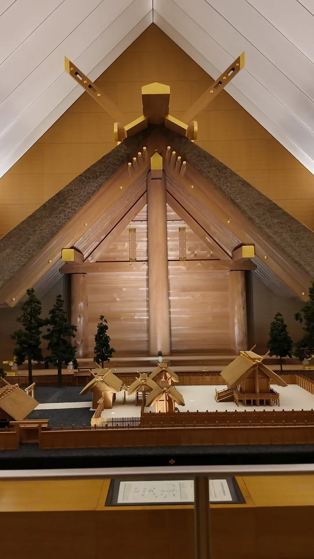 伊勢神宮 · 官方影像