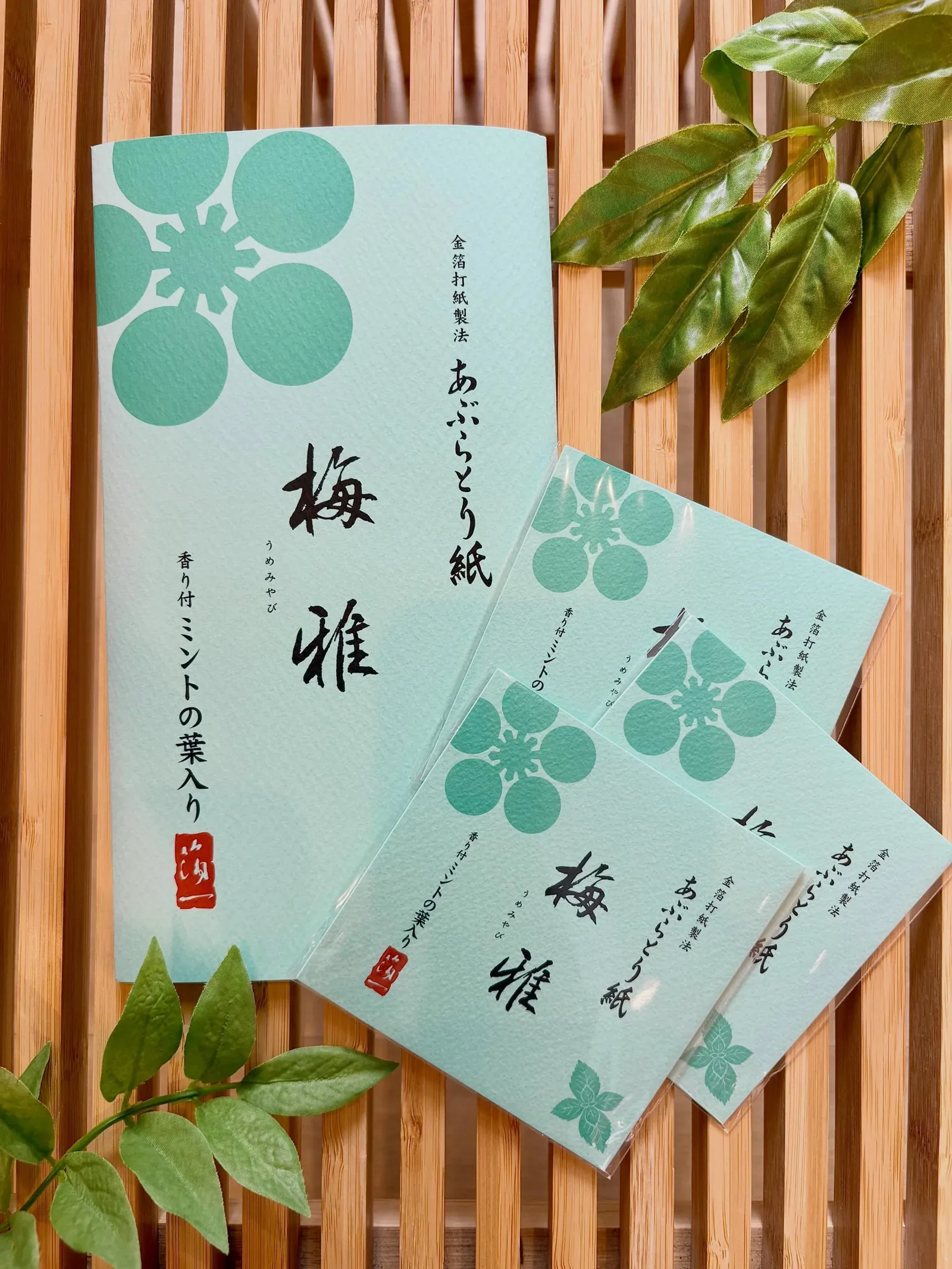 箔一 本店 箔巧館 · 官方影像