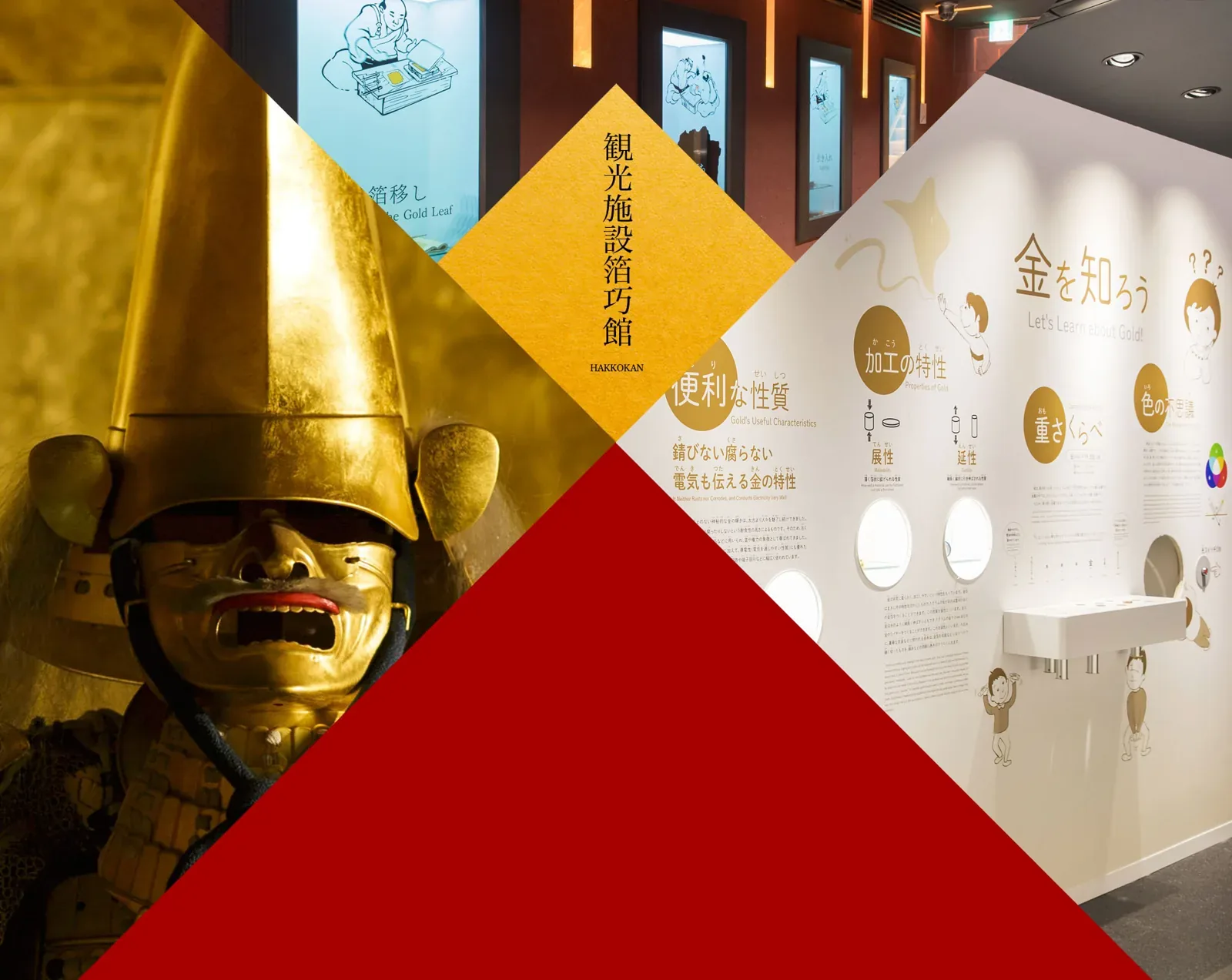 箔一 本店 箔巧館 · 官方影像