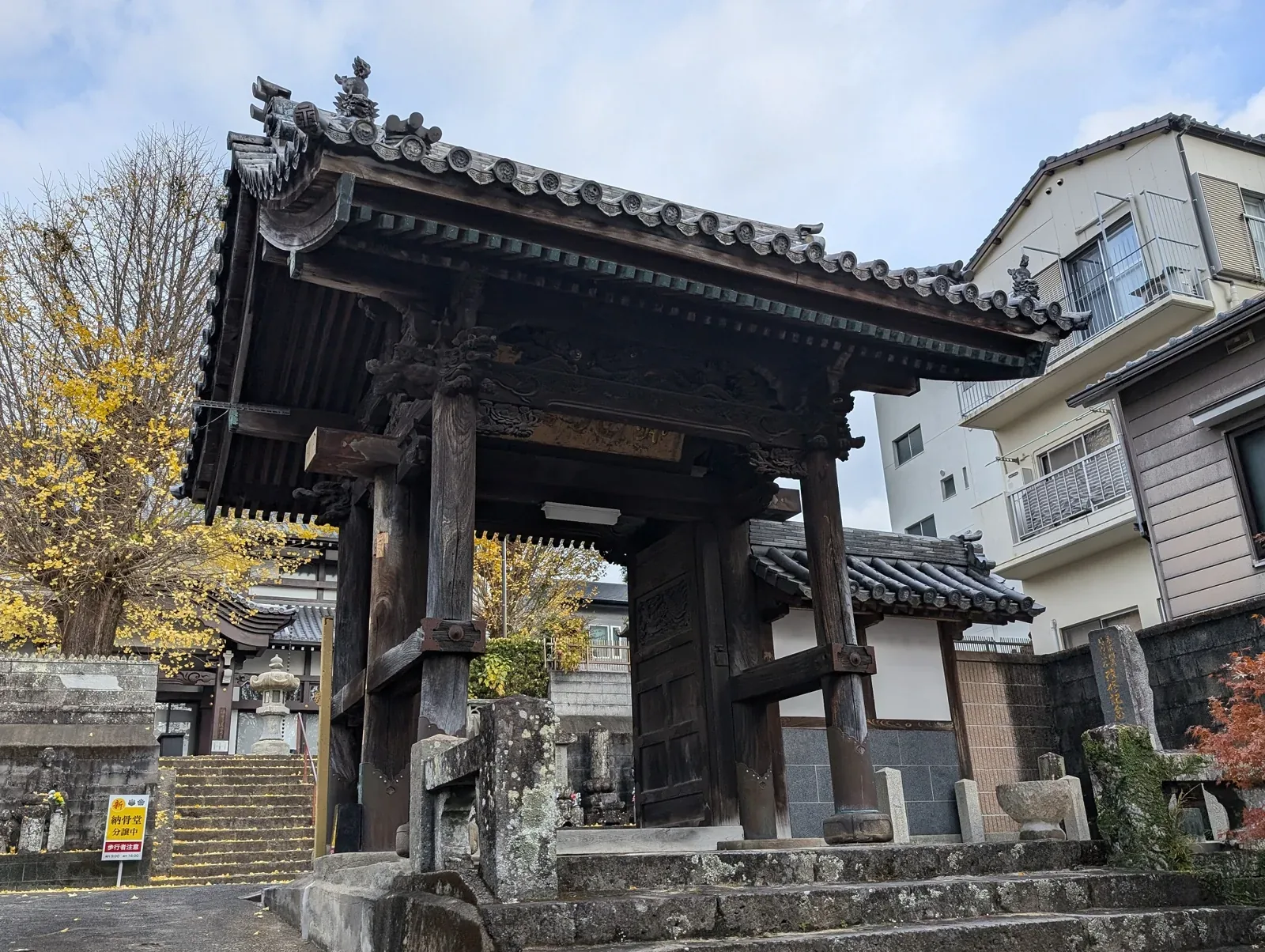 出島