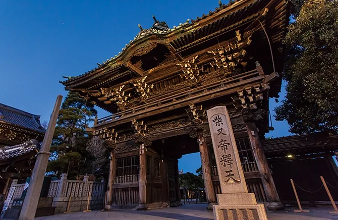 題経寺（柴又帝釈天）