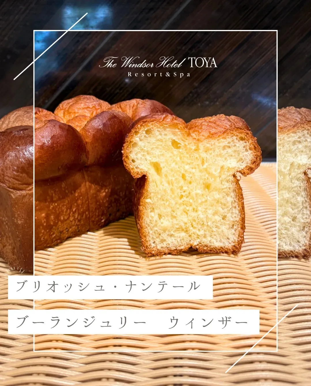 ザ・ウィンザーホテル洞爺 リゾート&スパ · 官方影像