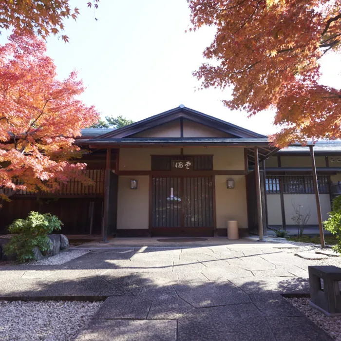 紅葉山庭園 抹茶書道®(Matcha Calligraphy) · 官方影像