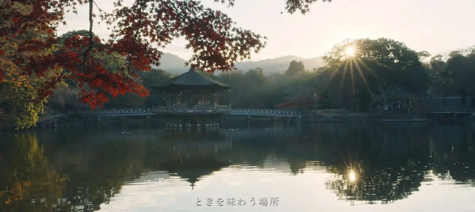 ふふ奈良 · 官方影像