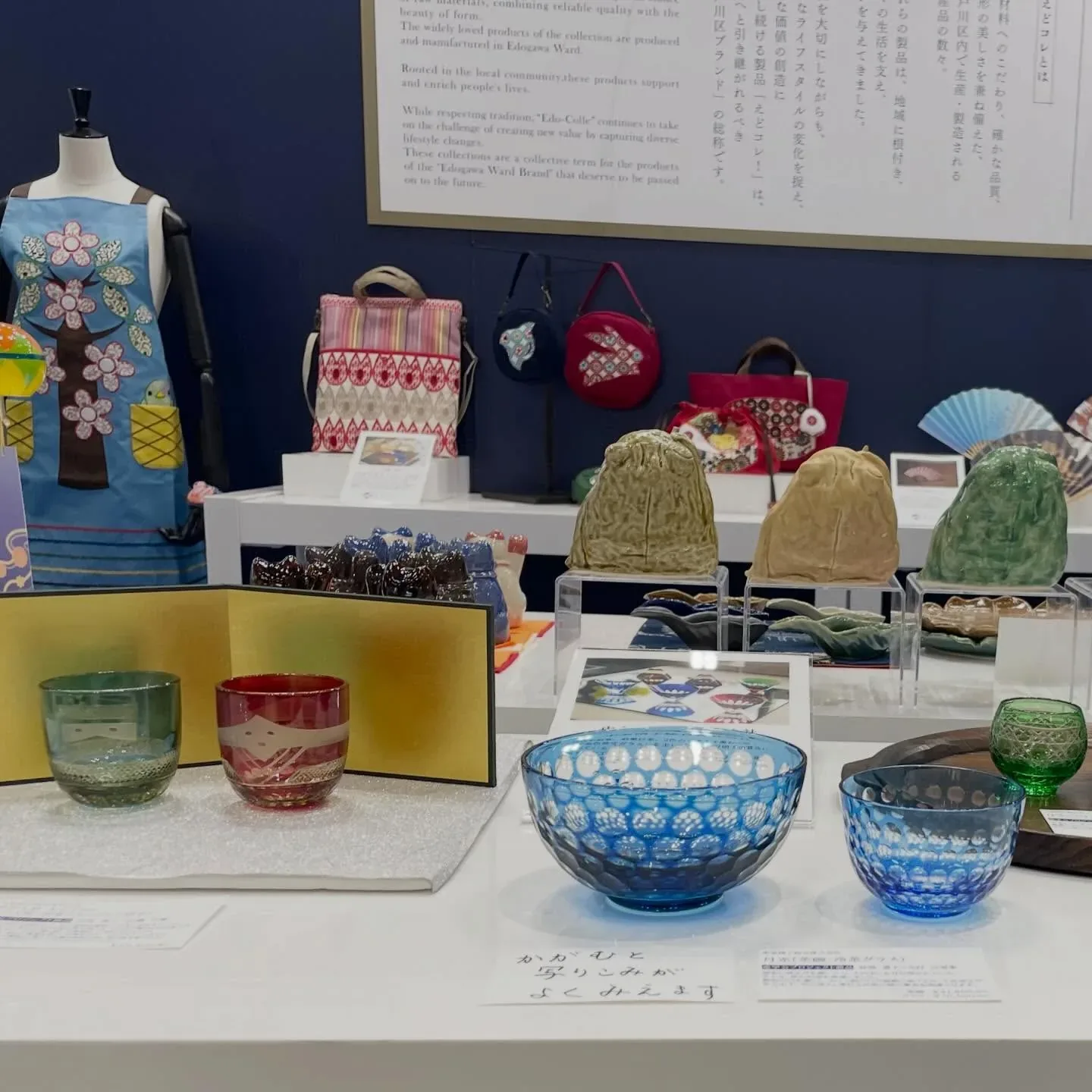 中金硝子(江戸切子) · 官方影像
