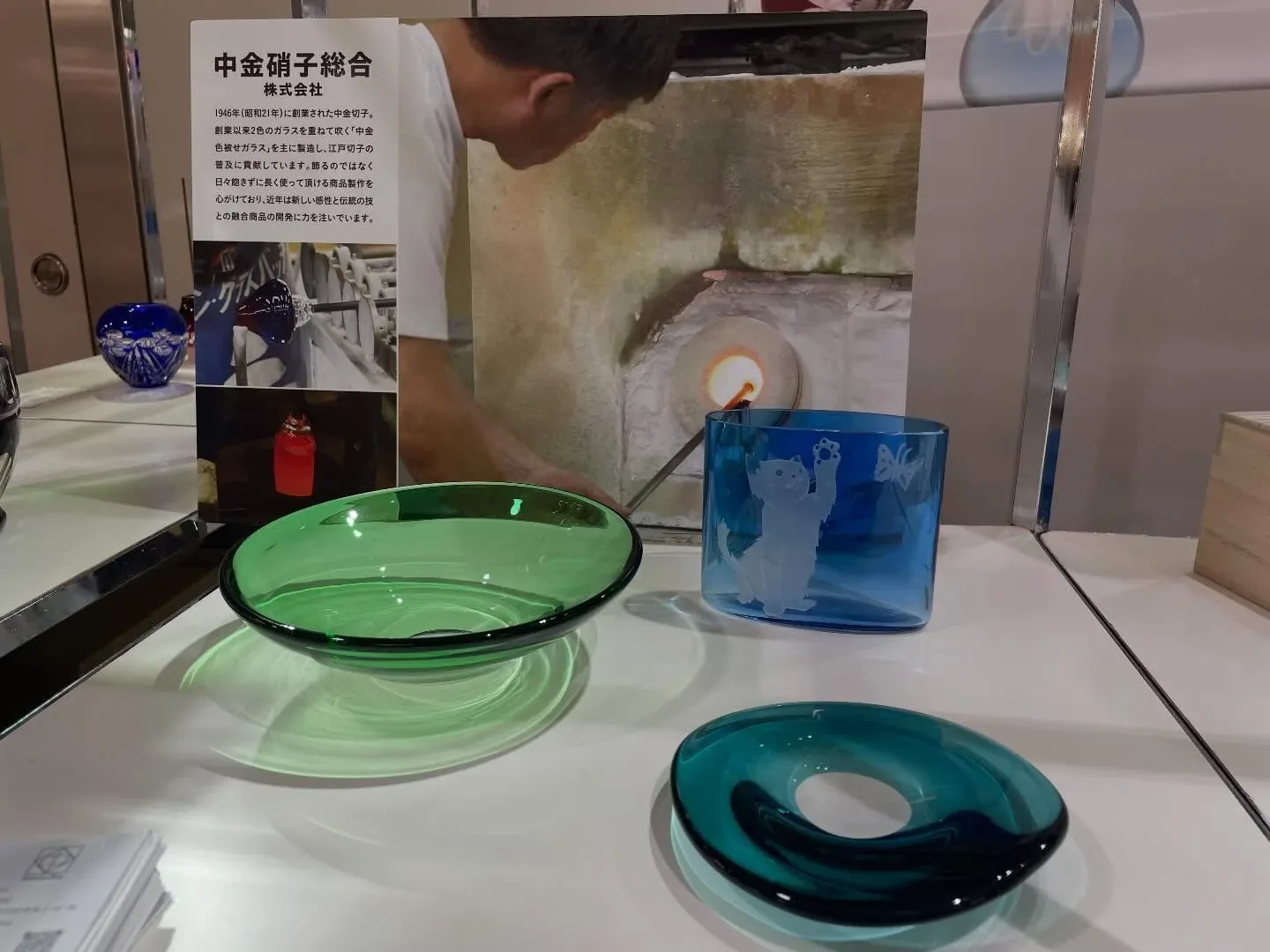 中金硝子(江戸切子) · 官方影像