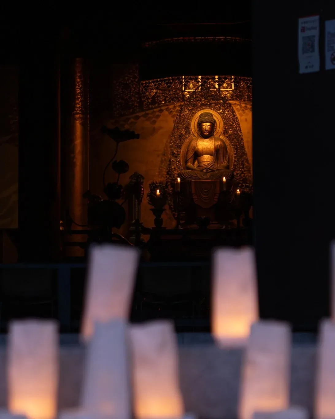 増上寺 Zōjō-ji · 官方影像