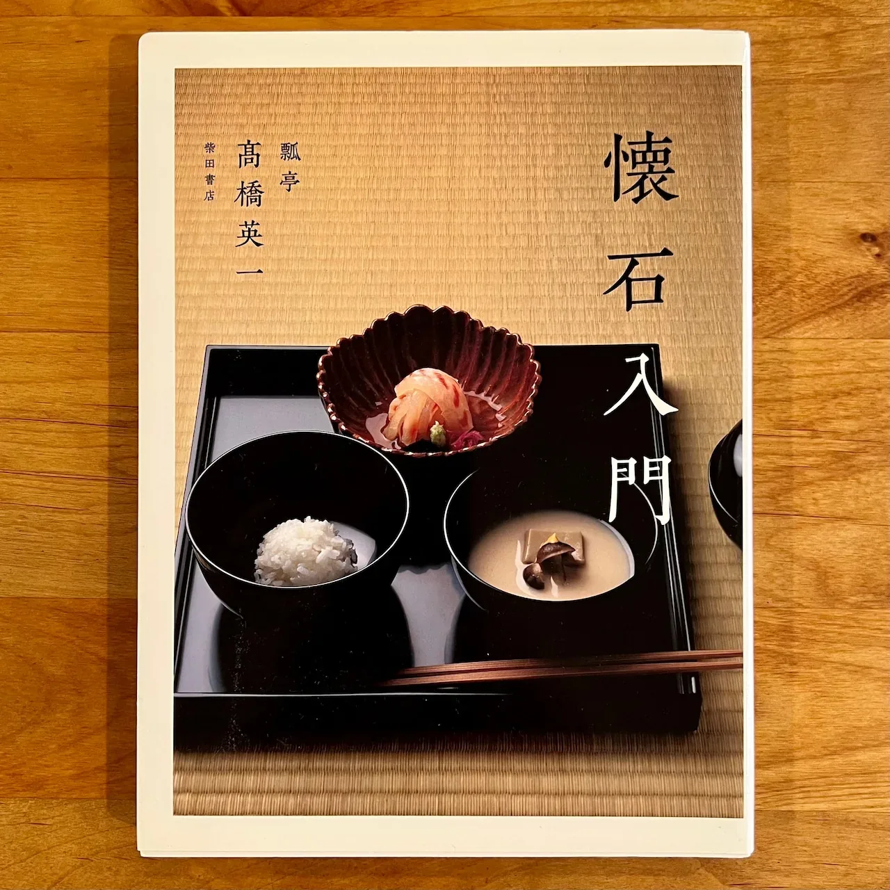 瓢亭 Hyotei · 公开影像