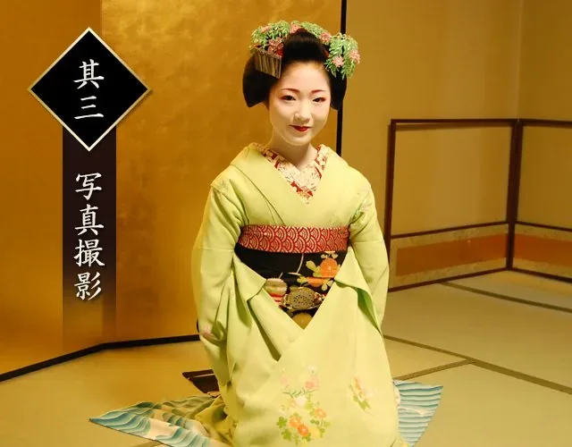 祇園 芸妓・舞妓 私的座敷 · 公开影像