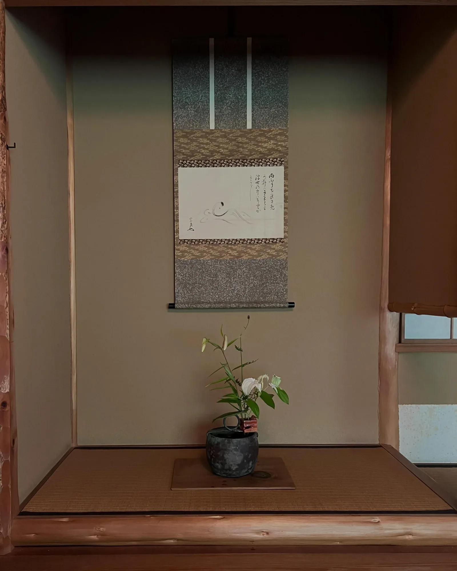 樂家 / 樂美術館(楽焼) · 官方影像